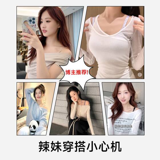 Herbal Same-style Anti-gravity Litching Women's Bra Letter Shoulder Strap Ji Li Underwear Breathable Gather Light Large Chest Shows Small