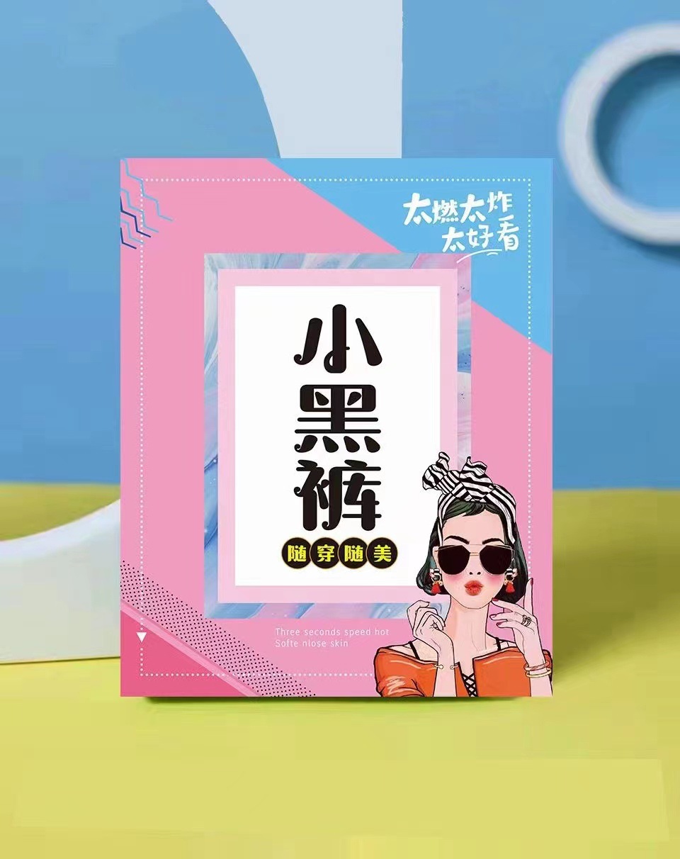 微信图片_20221020103510