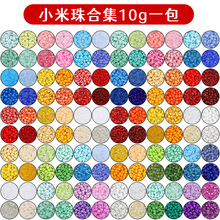 王10克/包米珠diy串珠手链材料手串项链配件2/3/4mm珠子散珠批发