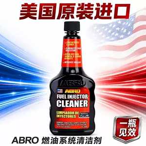 ABRO Fuel System Cleaner from the USA, Fuel Additive, Oil Injector Cleaner, Removes Residue and Carbon Deposits