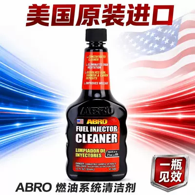 ABRO Fuel System Cleaner from the USA, Fuel Additive, Oil Injector Cleaner, Removes Residue and Carbon Deposits