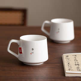 羊脂玉瓷个人家用马克杯办公杯陶瓷带把花茶杯喝水杯酒店高档杯子