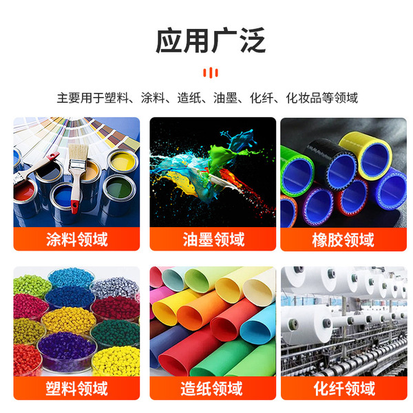 Titanium dioxide R-Tc30 plastic grade high temperature resistant…