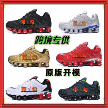 2021款欧美站跨境外贸大码男女鞋Shox运动鞋TL 13柱子跑步鞋36-46