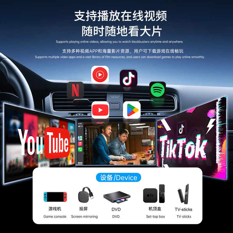 跨境无线carplay高通八核6225全网通4G安卓13车机GPS车载智能盒子|undefined
