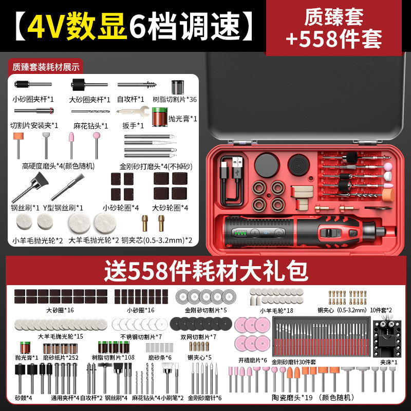 大功率12v电磨机8v玉石手持打磨笔小型抛光电钻电动切割雕刻工具|undefined