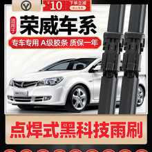 �m�Øs��E/RX5/MAX/RX3/550/350S/360��܇�����I6ԭ�bI5��ˢ�z�l