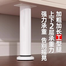 可调节茶几脚架电视柜沙发支撑脚可调节桌子脚床腿支撑柱柜脚通用