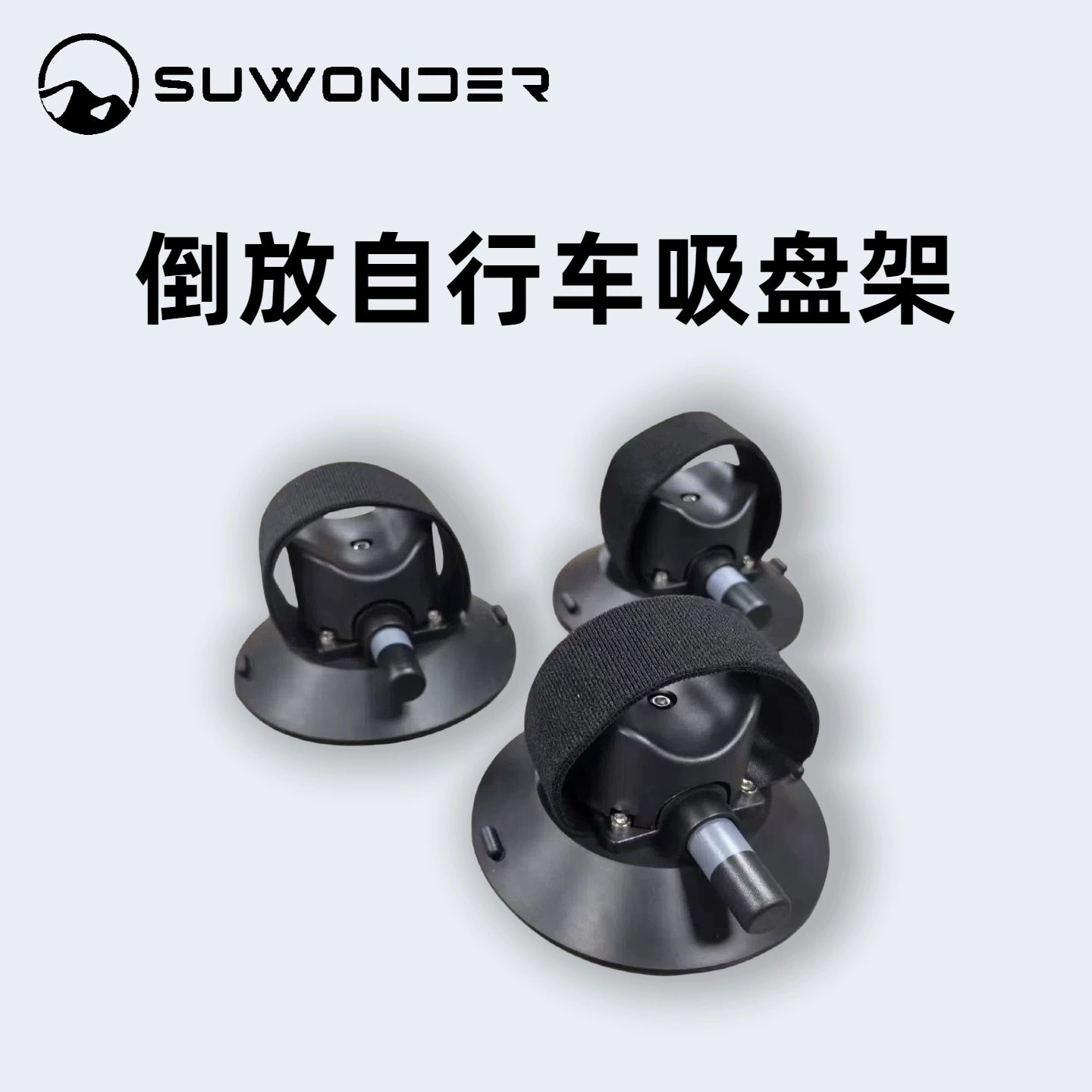 Велосипедная стойка с перевернутой присоской и ремешком для крепления на автомобиле, присоска для ручного насоса для горных и шоссейных велосипедов, велосипед для скалолазания, велосипедная стойка с фиксированной передачей.