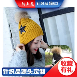 成人帽;围巾;2件套