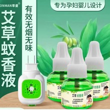 ��������Һ�o��ζ�Ћ����Һ�Ƶ��������ʽ����������Һ����