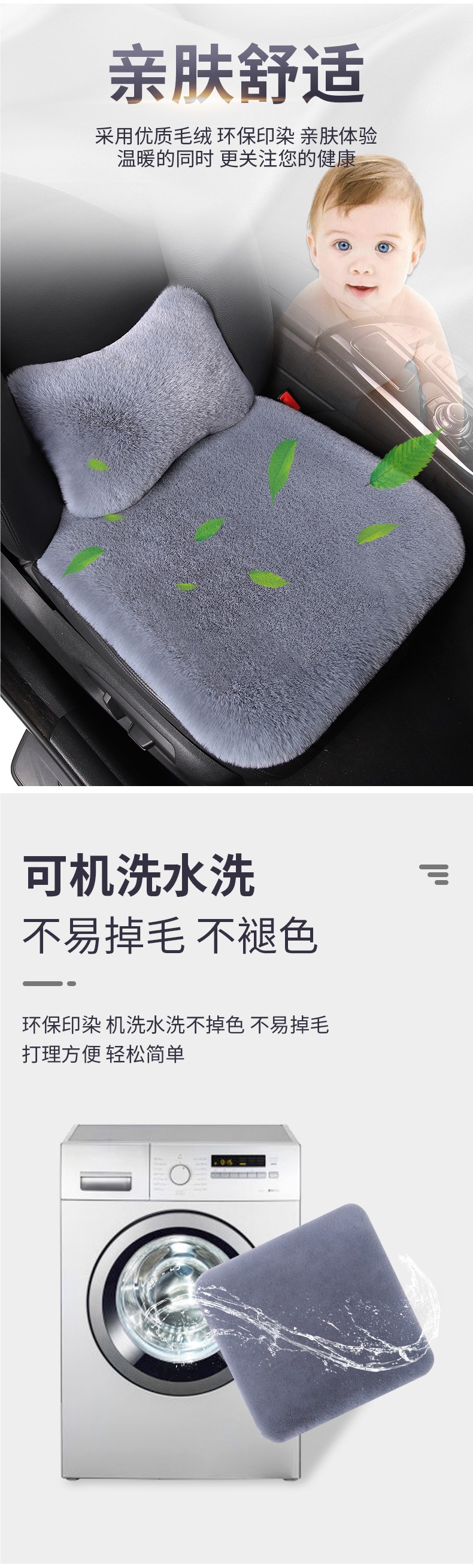 Winter Car Plush Seat Cushion Special Seat Cushion Single Piece Square Cushion Without Backrest Short Hair Rabbit Fur Four-Season Universal Seat Cover