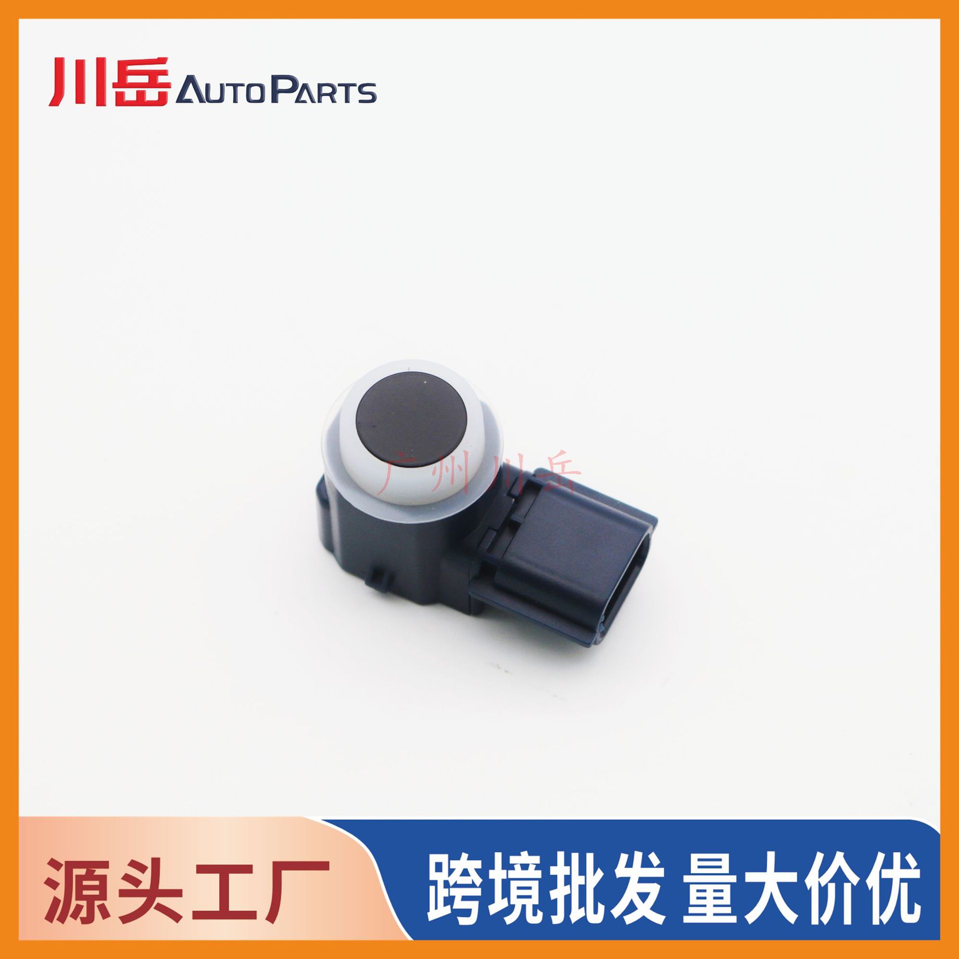 8651A220HB is suitable for Mitsubishi reversing radar probe/electric eye sensor 8651A277