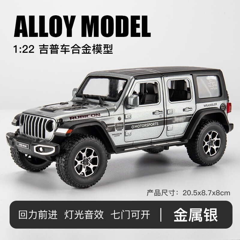 Weili 車モデル 1:24 ロールス・カーランド合金オフロード車効果音モデル装飾品音と光プルバックおもちゃドロップシッピング|undefined