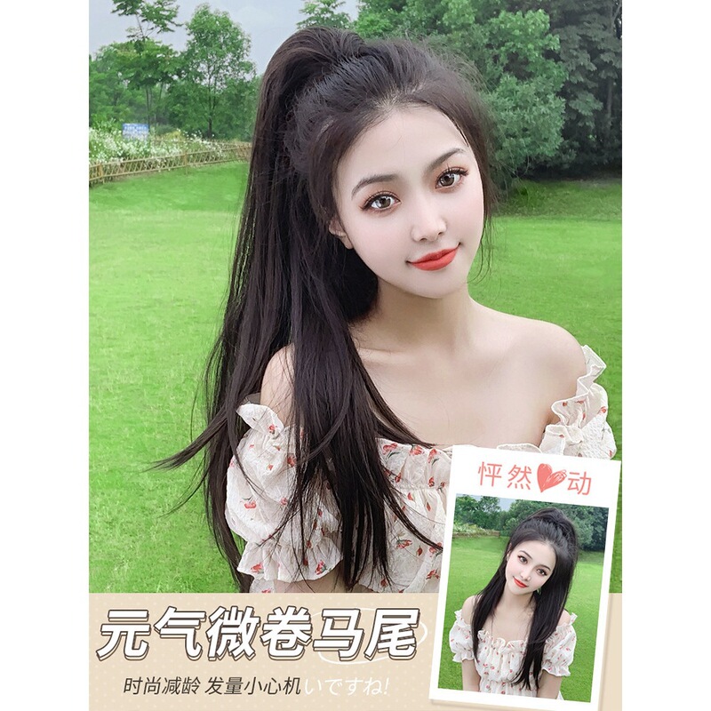 Wig women's micro curly hair clip artificial hair long hair micro curly fake Net red braid ponytail super light Wig women's micro curly hair clip artificial hair long hair micro curly fake Net red braid ponytail super light
