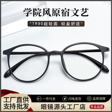 ����6.5gС���鱬������Բ��8019�����۾�Ů�����侵�۾��������