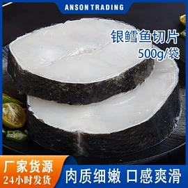 鱼类;虾类;贝类