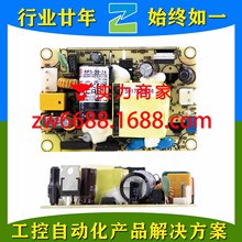 ��γ  LOP-200-24 RPS-160-24 MEAN WELL  ������  ���ص�Դ