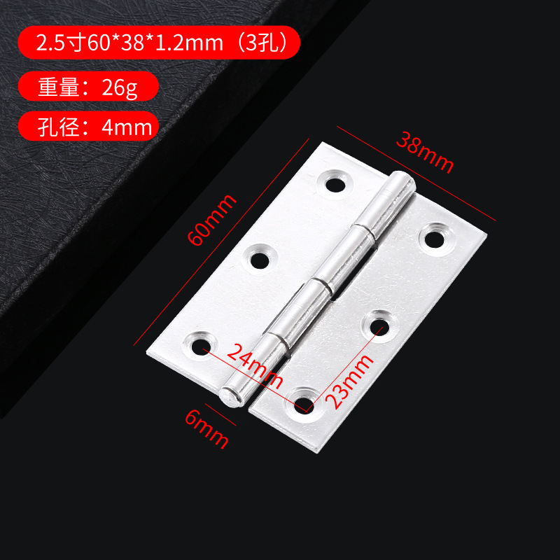 2.5寸60*38*1.2mm（3孔）一片价