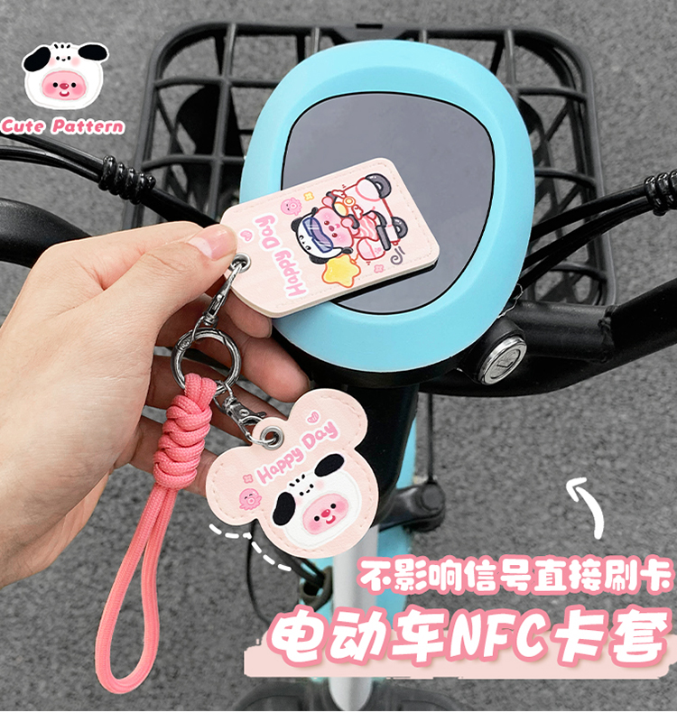 Suitable for Maifeng m Electric Vehicle Key Protective Cover, Suitable for Aimaadi Battery Vehicle Remote Control Nfc Protection Access Control