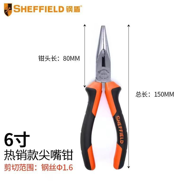 Escudo de acero S045003 abrazadera de alambre de acero 6 pulgadas 8 pulgadas abrazadera de boca afilada de mango de dos colores abrazadera de boca biselada abrazadera de boca biselada