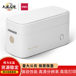 Newse Q1 Handheld Half-Inch Label Printer Bluetooth Wireless Home Small Thermal Portable Student Printer
