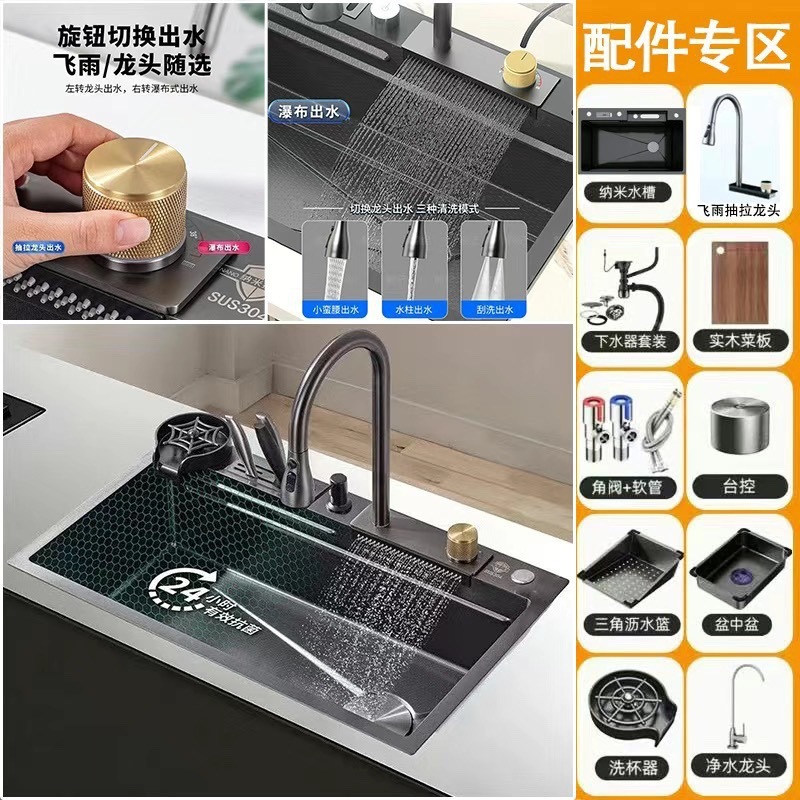 超厚手の 5.0 ハニカムエンボス加工サメレインデジタルディスプレイシンクステンレス鋼キッチン大型シングルスロット家庭用シンク|undefined