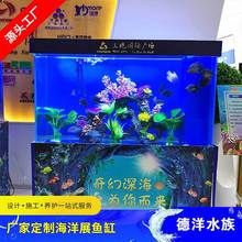 大鱼缸厂定制弧形海底餐厅有机玻璃展览鱼缸 家庭小型锦鲤池设计