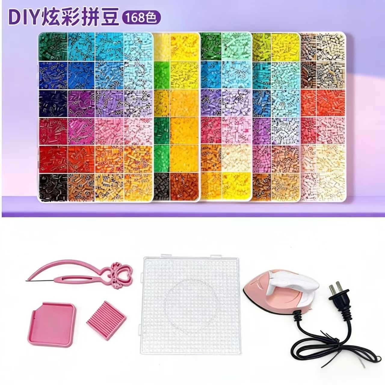 Paquete de material de frijoles conjunto completo de plancha, pala para niños y niñas estudiantes hechos a mano especial DIY rompecabezas lotes de juguetes creativos