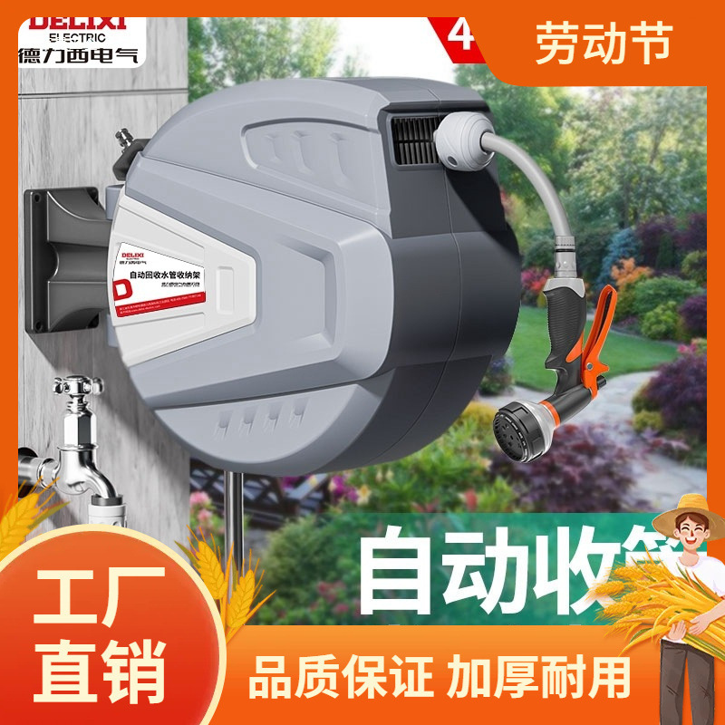Wall-Mounted Water Wheel Garden Watering Automatic Recycling Reel Watering Automatic Telescopic Water Pipe Storage Rack Reel Pipe Man