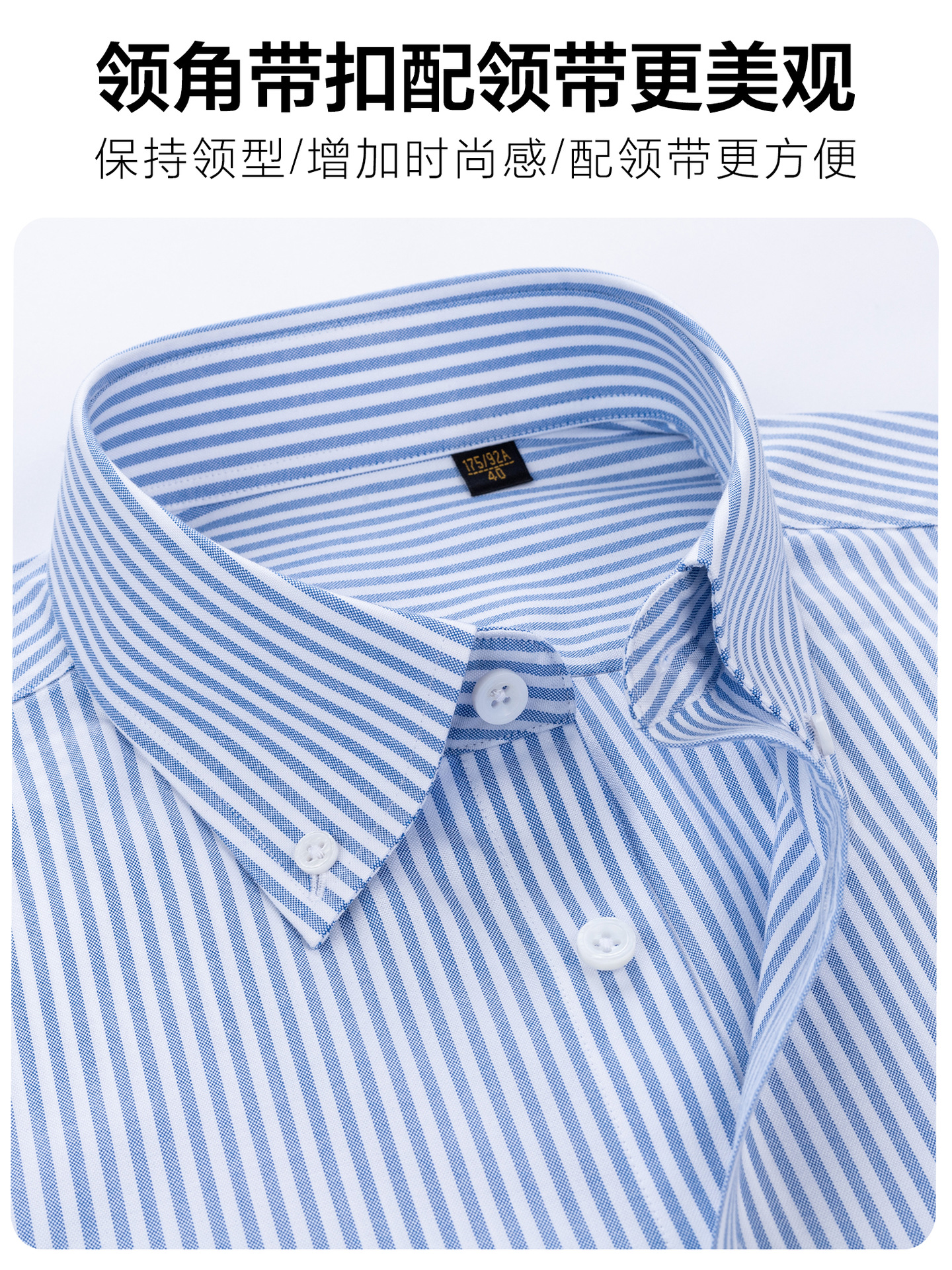 270 Lutai algodón camisa de hombre Oxford de manga larga camisa de negocios casuales azul sin quemar contra las arrugas