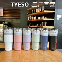 New cross-border ice cup with straw large capacity 30oz stainless steel thermal insulation and cold insulation car cup car coffee cup