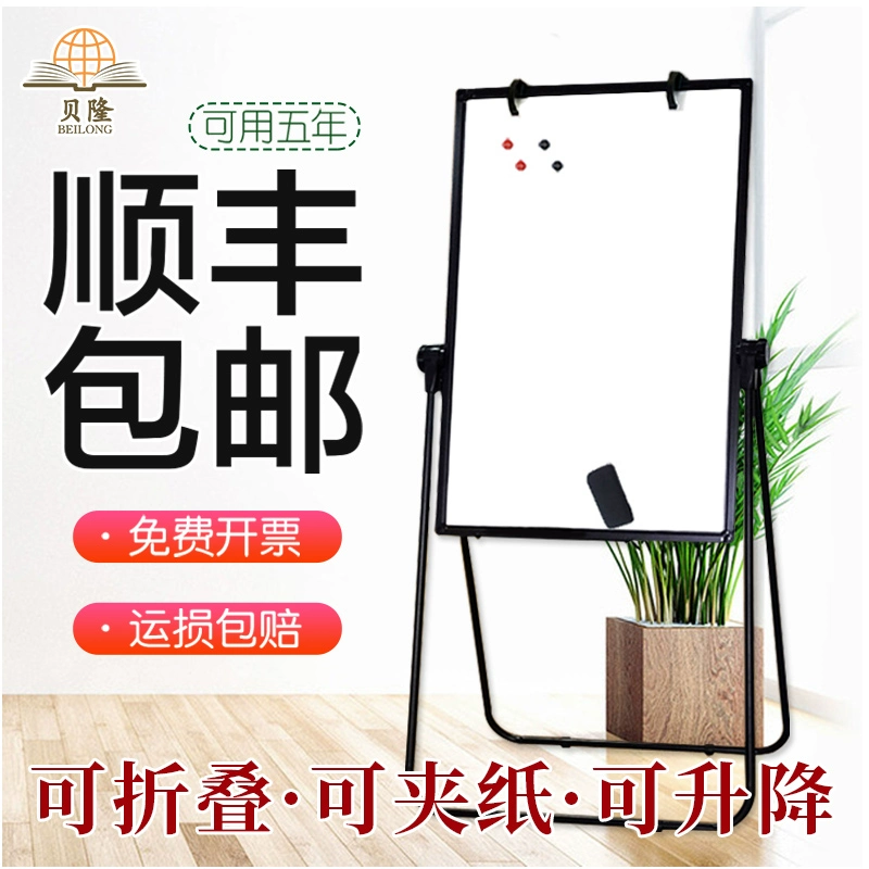 Belon U-образная белая доска опора подъемная складная переворачиваемая бумага маленькая стикер на стене дома Детский учебный офис