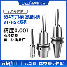 С��BT40��sSLK�������P䓟�s���UCR/CS12���L�Uhsk63a���A��