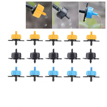 滴灌系统2L/4L/8L压力补偿滴头 滴箭滴头农业灌溉稳流器 果树滴头