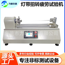 LED��Ť�Dԇ�C�􎧷���Ť�������yԇ�C��Ť�D��ƣ��ԇ�C