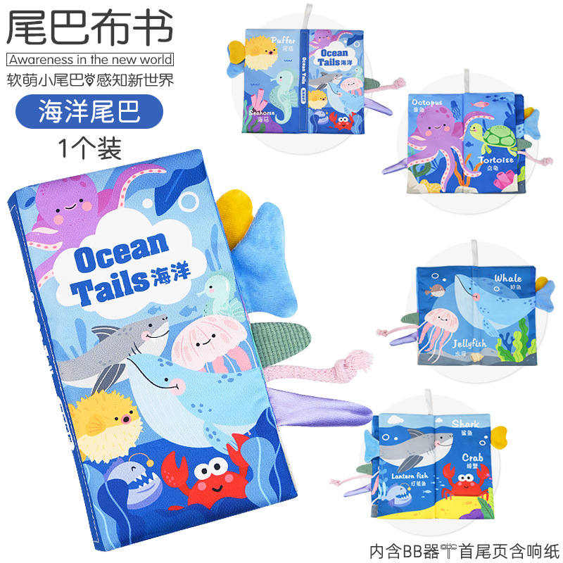 Lavable con agua, mordida, mano, desgarro, 0 - 1 años de edad, enseñanza temprana para bebés, libro de cola de jungla tridimensional, juguete cognitivo para bebés image 21