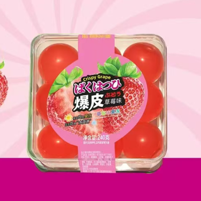 盒装爆皮果冻榴莲糖瑞士糖罐装酸甜水果软糖婚庆喜糖网红休闲零食