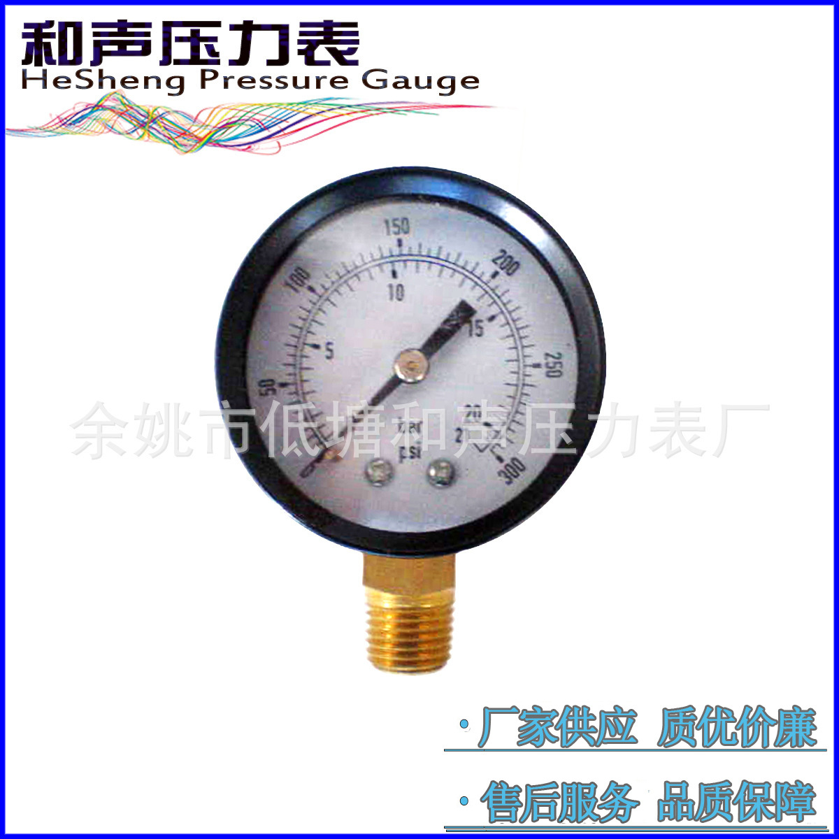 ����������ѹ��ˮѹ��Y50����60PSI�����ѹ�����������ѹ����