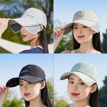 帽子夏季侧翼加大防晒棒球帽女伸缩帽檐鸭舌帽户外运动沙滩太阳帽