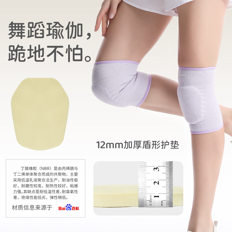 Niños pequeños, adolescentes rodillas para montar bicicleta de equilibrio, fútbol para mujeres, danza, yoga, espuma antideslizante, rodillas antichoque