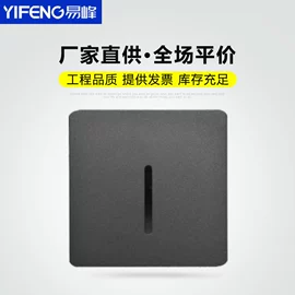 大功率风扇;感应开关;地脚/墙脚灯