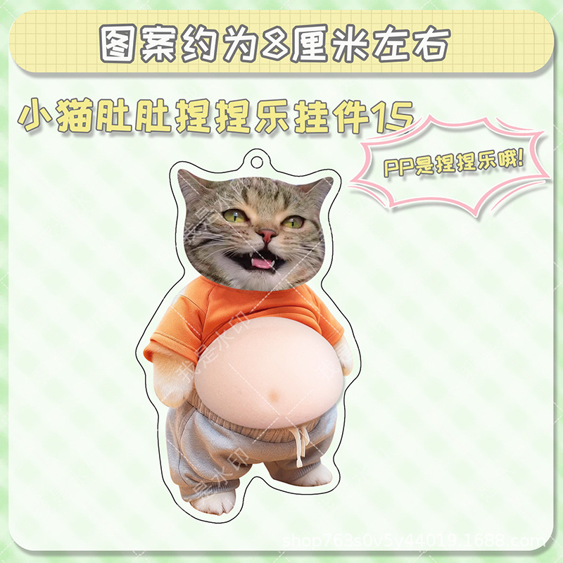 Colgante adorable mascota gatito cachorro acrílico estómago descomprimir pellizco colgante mochila llaveros decoración