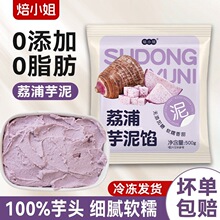 ���������W�̲��決���Ʒ����������^�൰��ԭζ0֬��ʳ