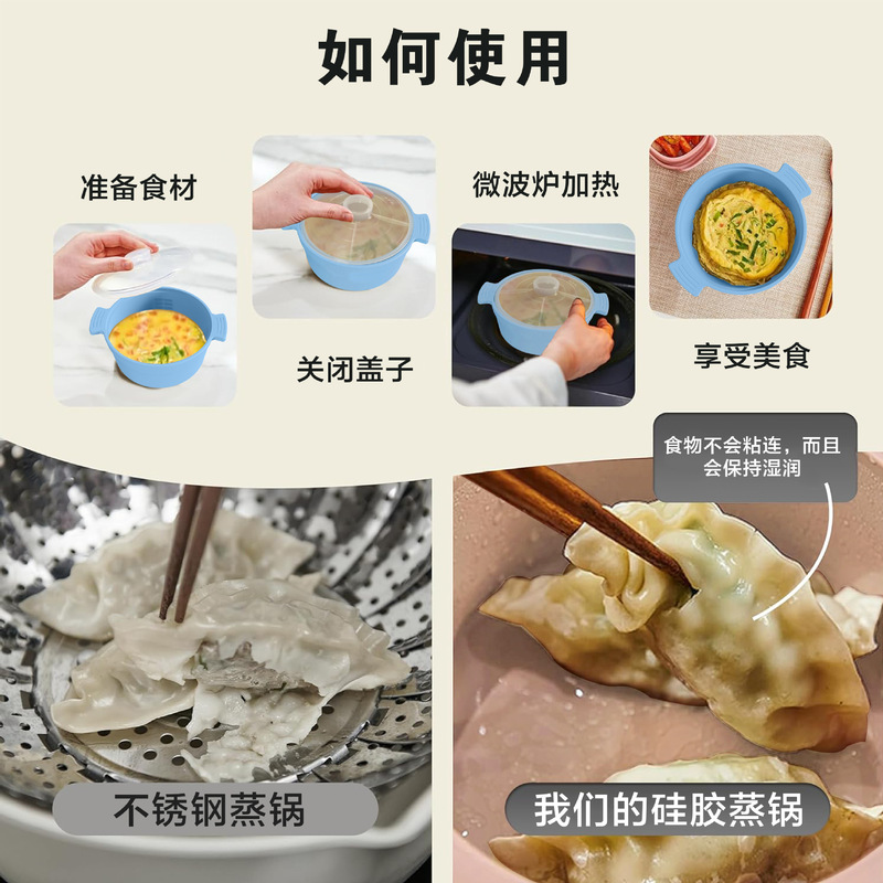 韩国爆款多功能硅胶锅跨境蒸锅带盖微波炉加热蒸屉家用汤锅蒸笼|undefined