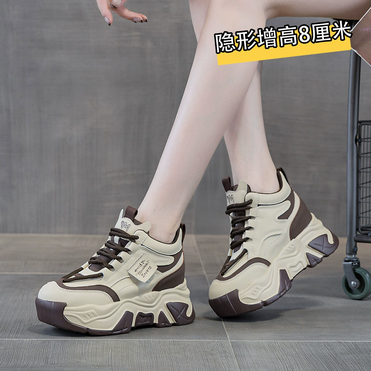 788 Зимняя повседневная обувь для папы, увеличивающая внутренний рост, модные Универсальные белые туфли на толстой подошве, высокие туфли на танкетке, подходящие по цвету, женская обувь