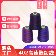 ��ɫ402���ٿp�x�C8000�a����]������ƽ܇���·��b�i߅���F؛