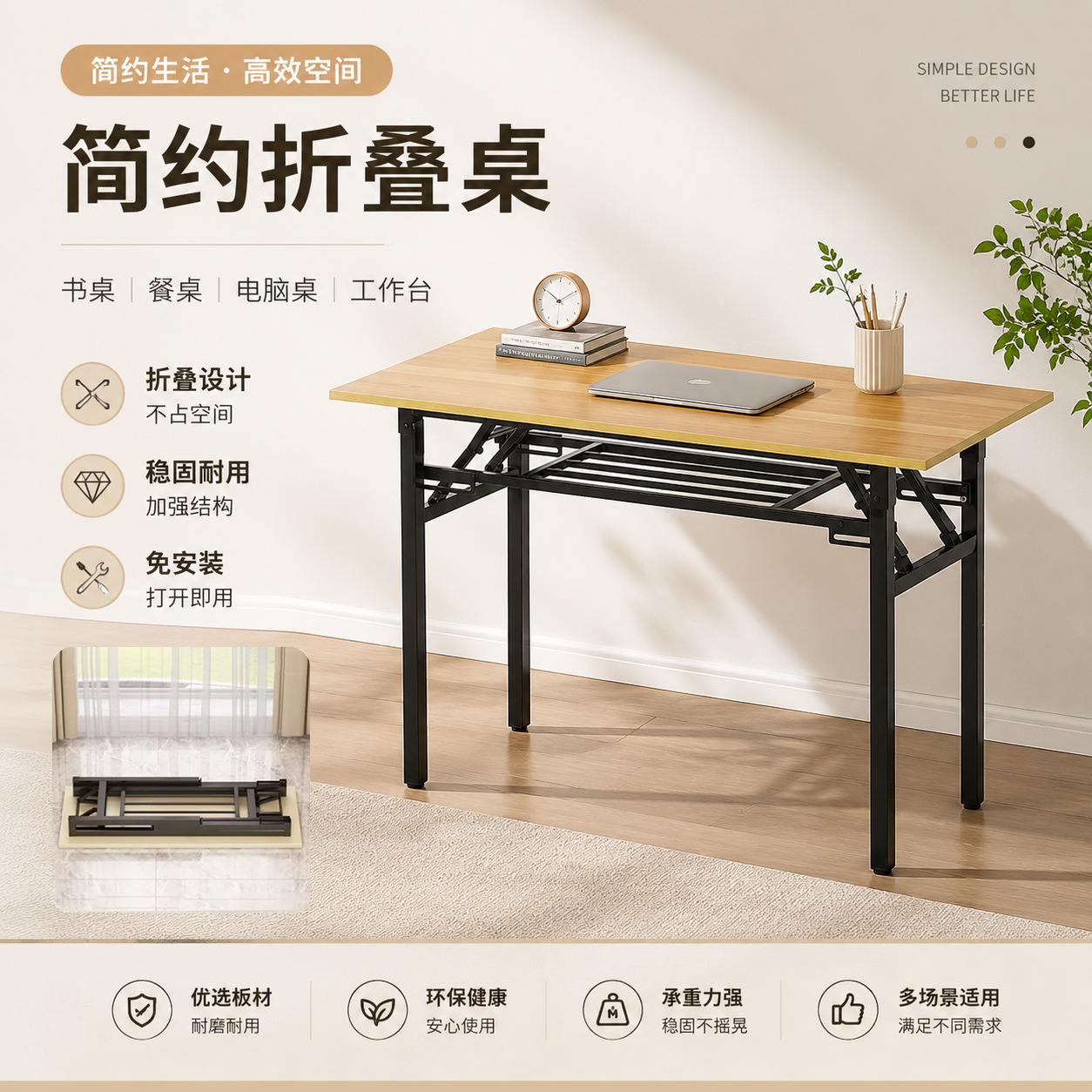 Factory direct sale of long foldable dining table, simple home-use study and writing desk, office training and conference table