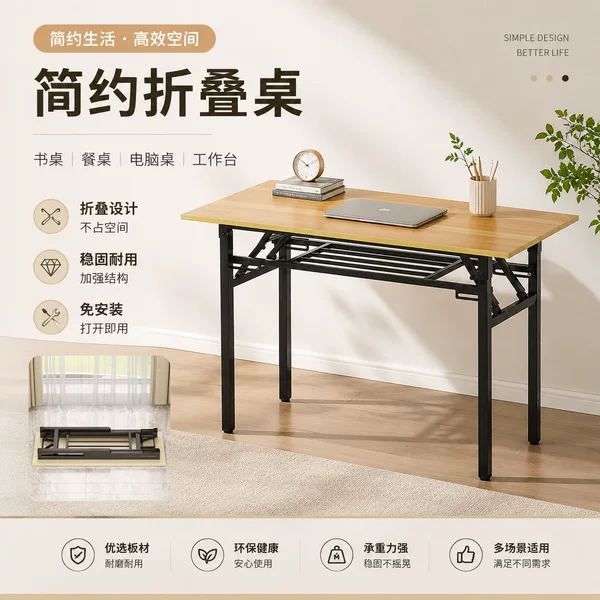 Factory direct sale of long foldable dining table, simple home-use study and writing desk, office training and conference table