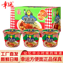 �������Ͱ����з����104g*12Ͱ ����Ͱ�b���b����з�S��